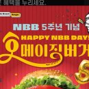 노브랜드버거도안레이크 이미지
