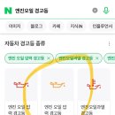 24시 카센터 이미지