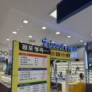 홈플러스안경원 이미지