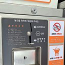 둘리세탁소 - 서구 여우재로 103-1 | 둘리세탁소