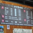 현서네벌집삼겹살