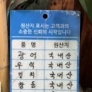오뚜기횟집 이미지