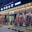 청라농장 이미지
