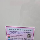 허준박물관 화장실 이미지