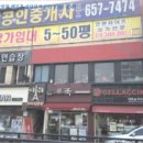 여우 노래연습장 이미지