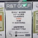한국알앤티 이미지