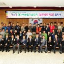 대가야센터-4 이미지