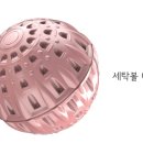 더 세탁 이미지