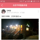 조은씨앤씨