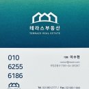 미아공인중개사사무소 이미지