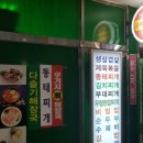 오메가메국수 이미지