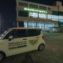 (주)에코에너지 이미지