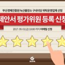 녹산구내식당