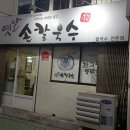 중리공단로-2 네이버블로그