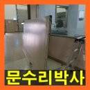 고촌읍 전호리 755 이미지