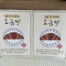 남양동제빵소 이미지