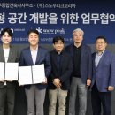 삼우종합개발 이투데이