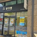 제이텐몰 이미지