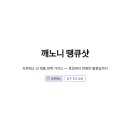 샷