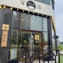 새벽왕김밥도시락 이미지