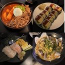 미포어묵 | 부산 해운대 미포 맛집 | 엘부스바이수블, 내돈내산...메뉴 10개 먹고 온 해운대레스토랑 후기 해운대양식