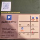 성심당 본점 빵 추천 방문후기 대전맛집 내돈내산