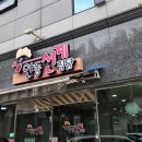 미원식당 이미지
