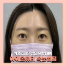 아이온타워2 | 마곡 속눈썹펌 아이온뷰티 눈시림 없는 속눈썹펌 후기