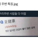 더함뜰