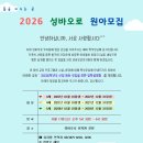 성바오로유치원 이미지