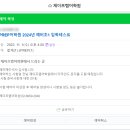 제이프랩