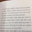 투썸플레이스 영천 동부점 | 이기주작가 - &lt;한때 소중했던 것들&gt; 후기