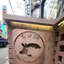 유니네식당 이미지