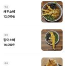 소복소복
