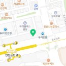 광성치과의원 이미지