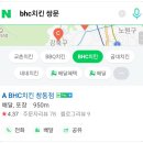 BHC쌍문창동점 이미지