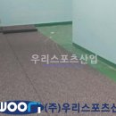 자운스포츠