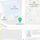 현풍읍 롯데하이마트 앞 이미지