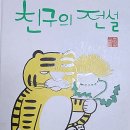 그림책과 함께하는 동화구연 | 프랭클린 산모교실_5회차(가족과 함께하는 태교 구연동화)