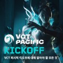 퍼시픽 이미지