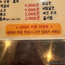 구천갈비 이미지