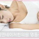 네이처한의원 네이버블로그