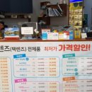 새로본 플러스 안경원 이미지