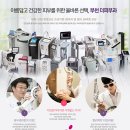 리피부과의원 이미지