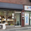 동사 입구 이미지