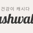 톱헤어뱅크