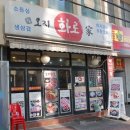 참숯오지화로가