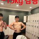 윈윈스포츠연제 | [미남pt/온천동헬스장] -15kg 감량 다이어트 운동법