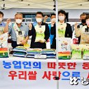 광주광역시농협쌀조합공동사업법인