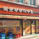 봉천역(2) 이미지